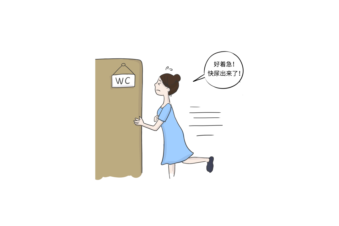盆底康復(fù)儀1.png