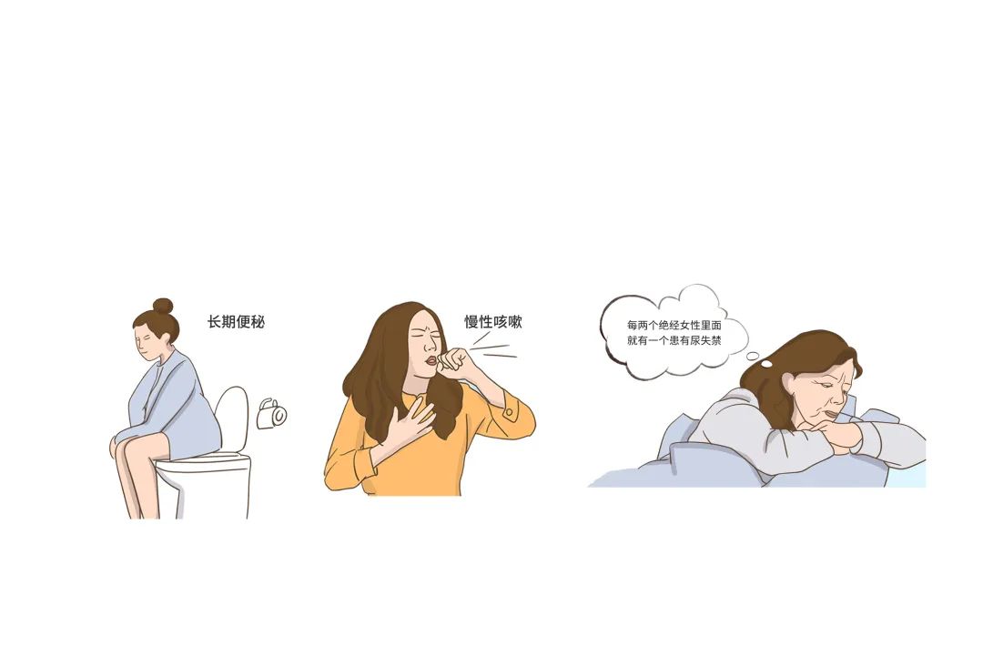 盆底康復(fù)儀5.jpg