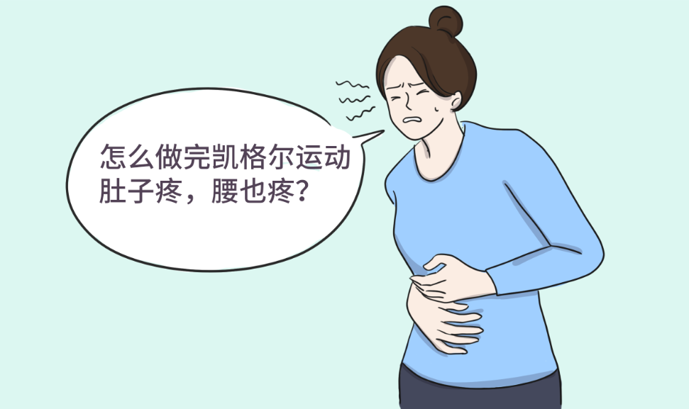 產后康復2.png